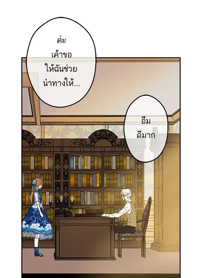 หน้า 70 จาก 85