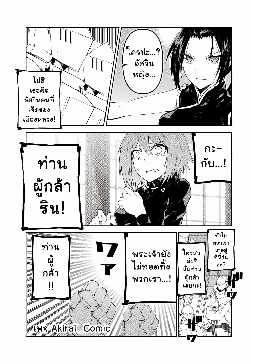 หน้า 4 จาก 12