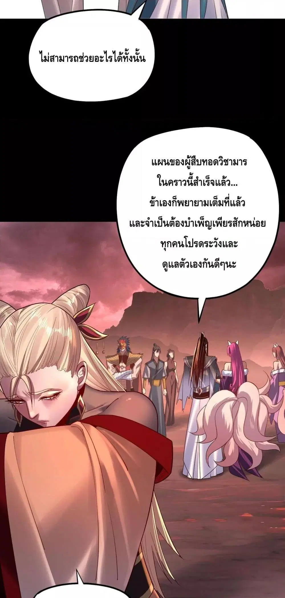 หน้า 47 จาก 53