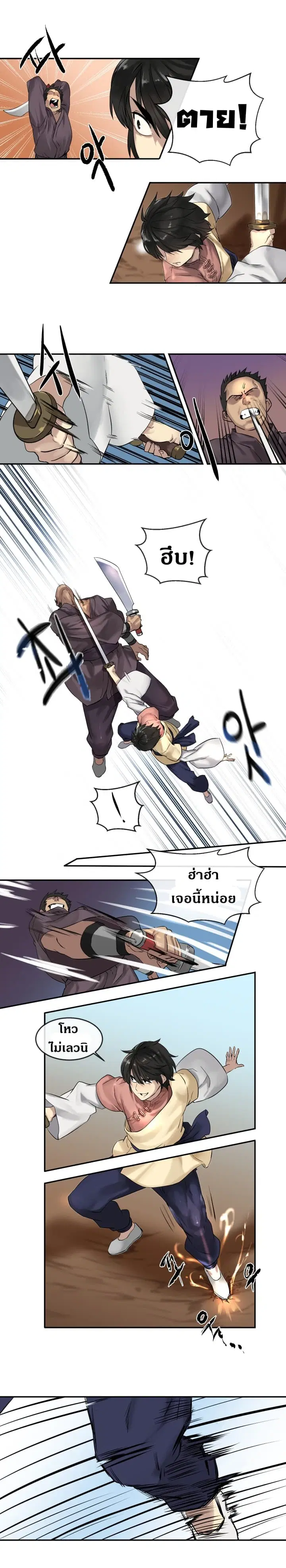 หน้า 7 จาก 17