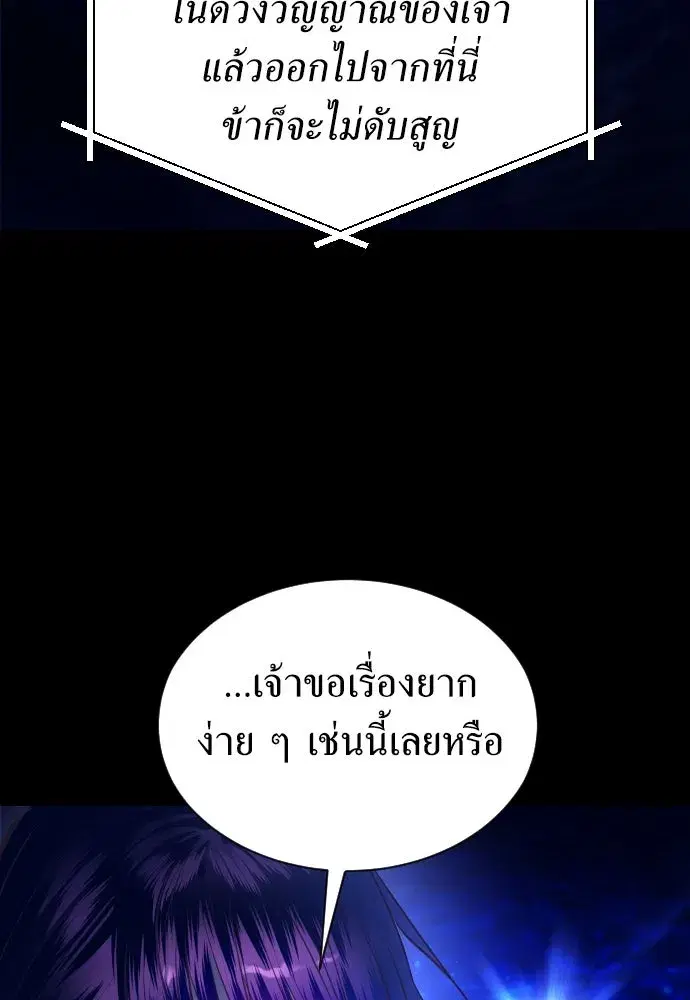 หน้า 20 จาก 133