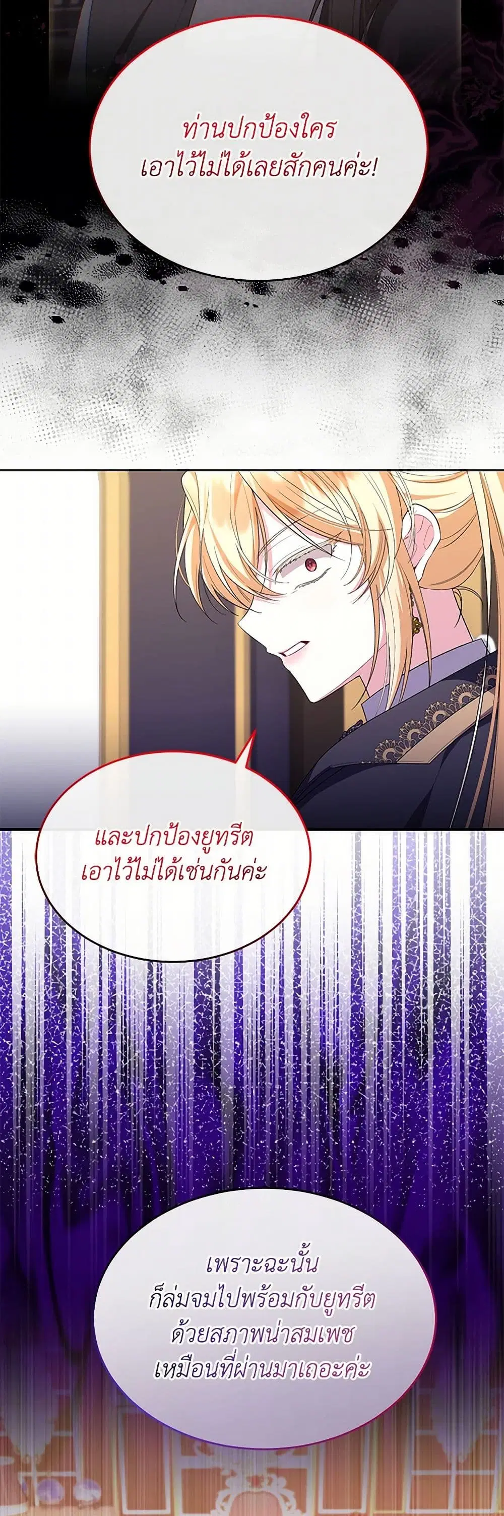 หน้า 27 จาก 39