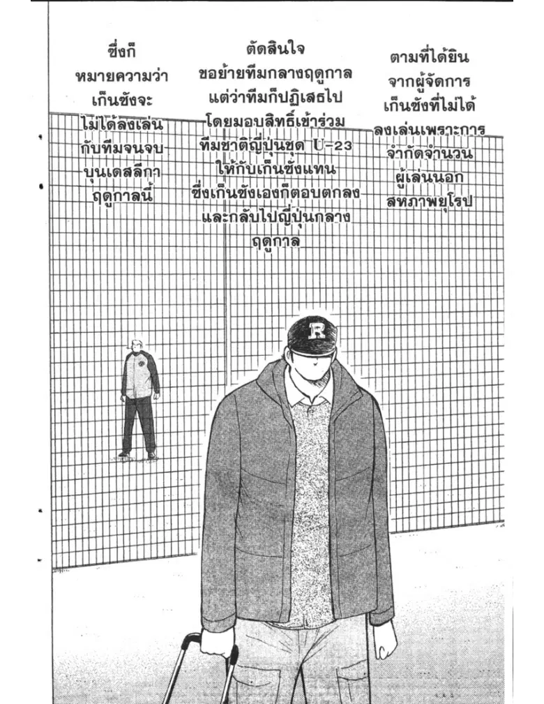หน้า 16 จาก 18