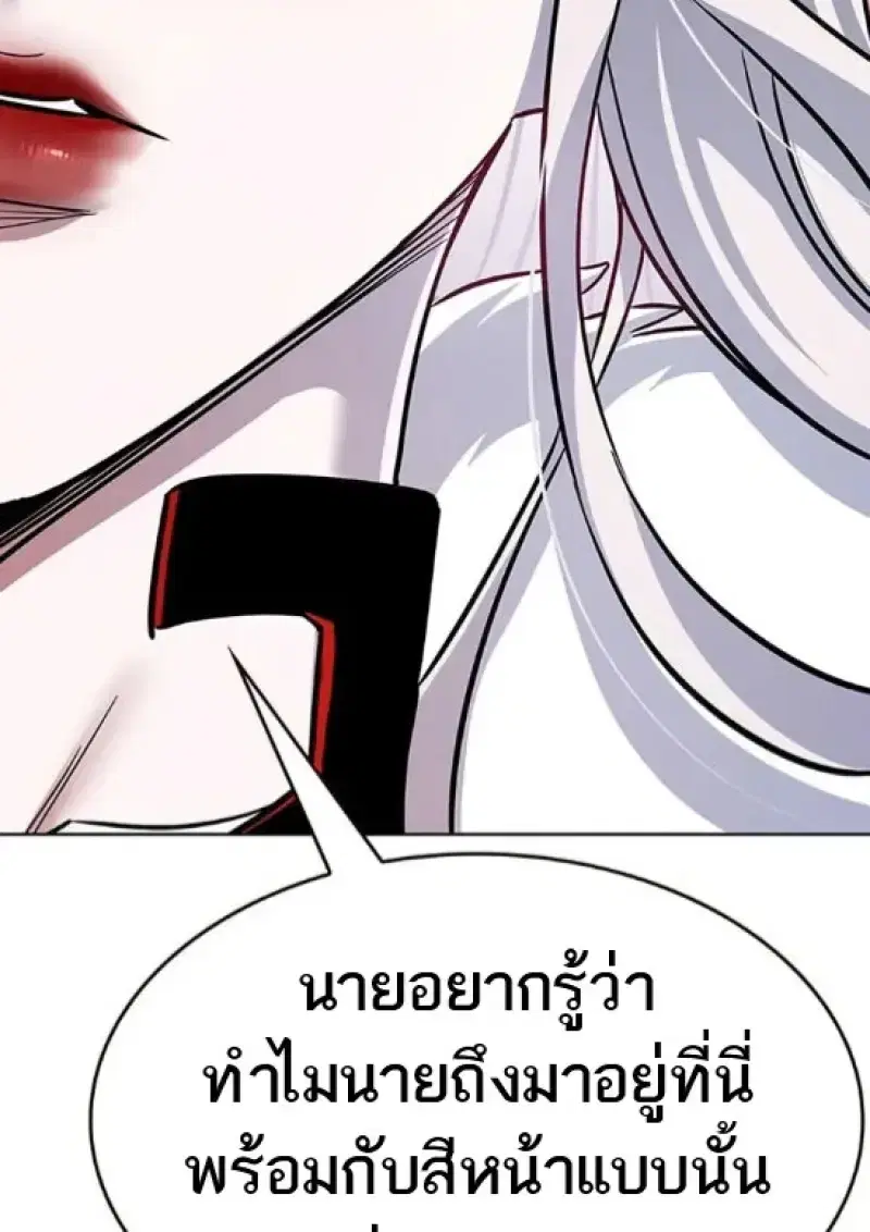 หน้า 74 จาก 157