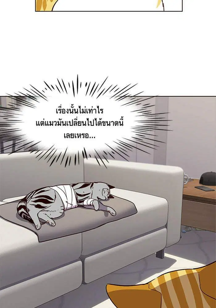 หน้า 21 จาก 100