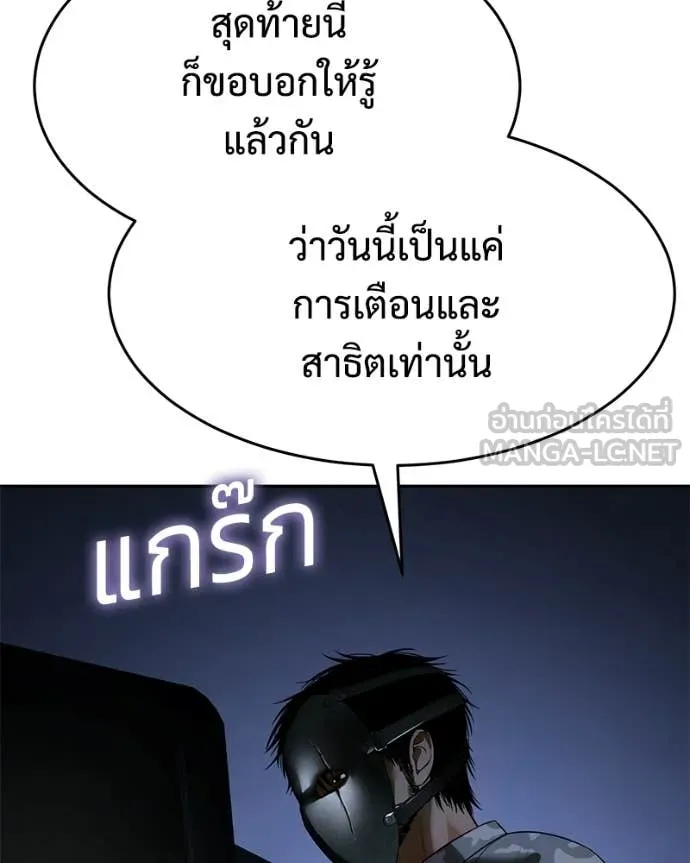 หน้า 165 จาก 236