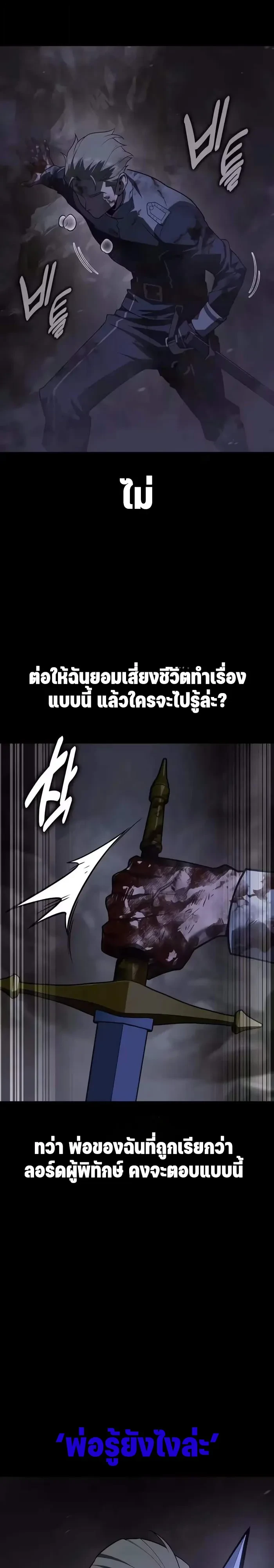 หน้า 38 จาก 44