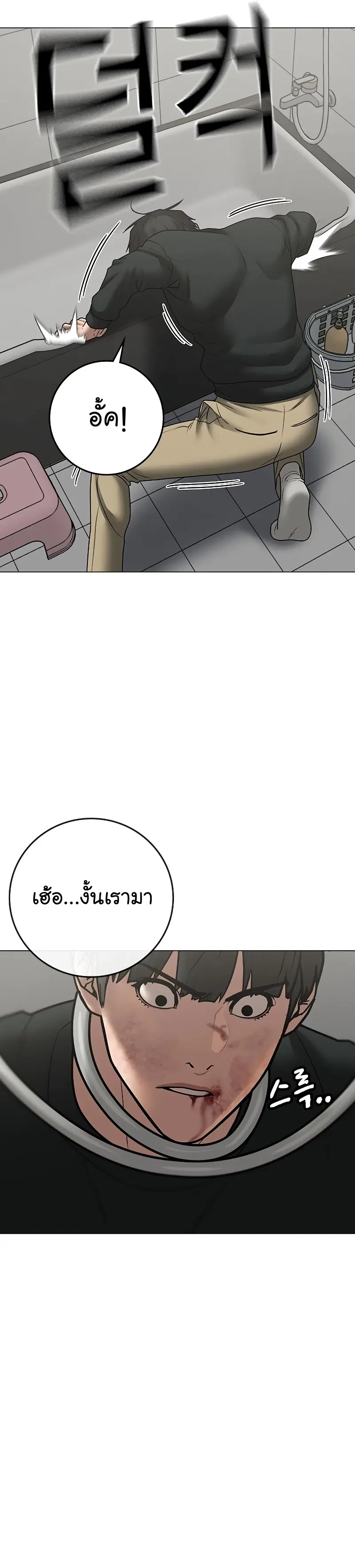 หน้า 32 จาก 58