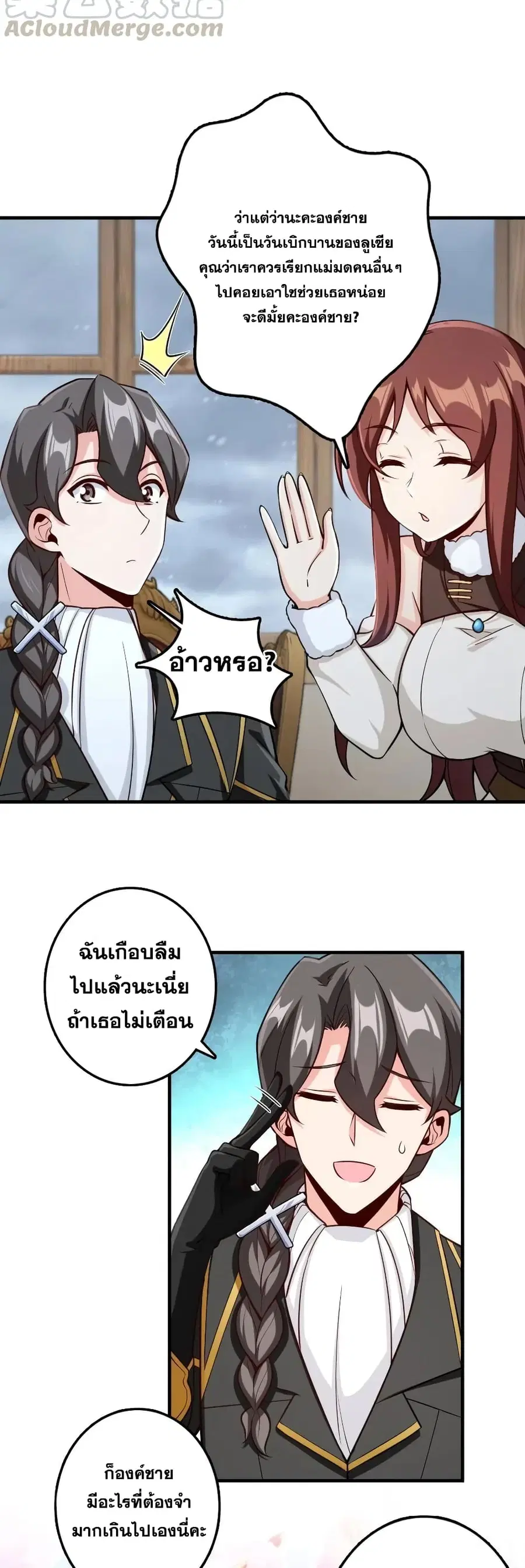 หน้า 6 จาก 30