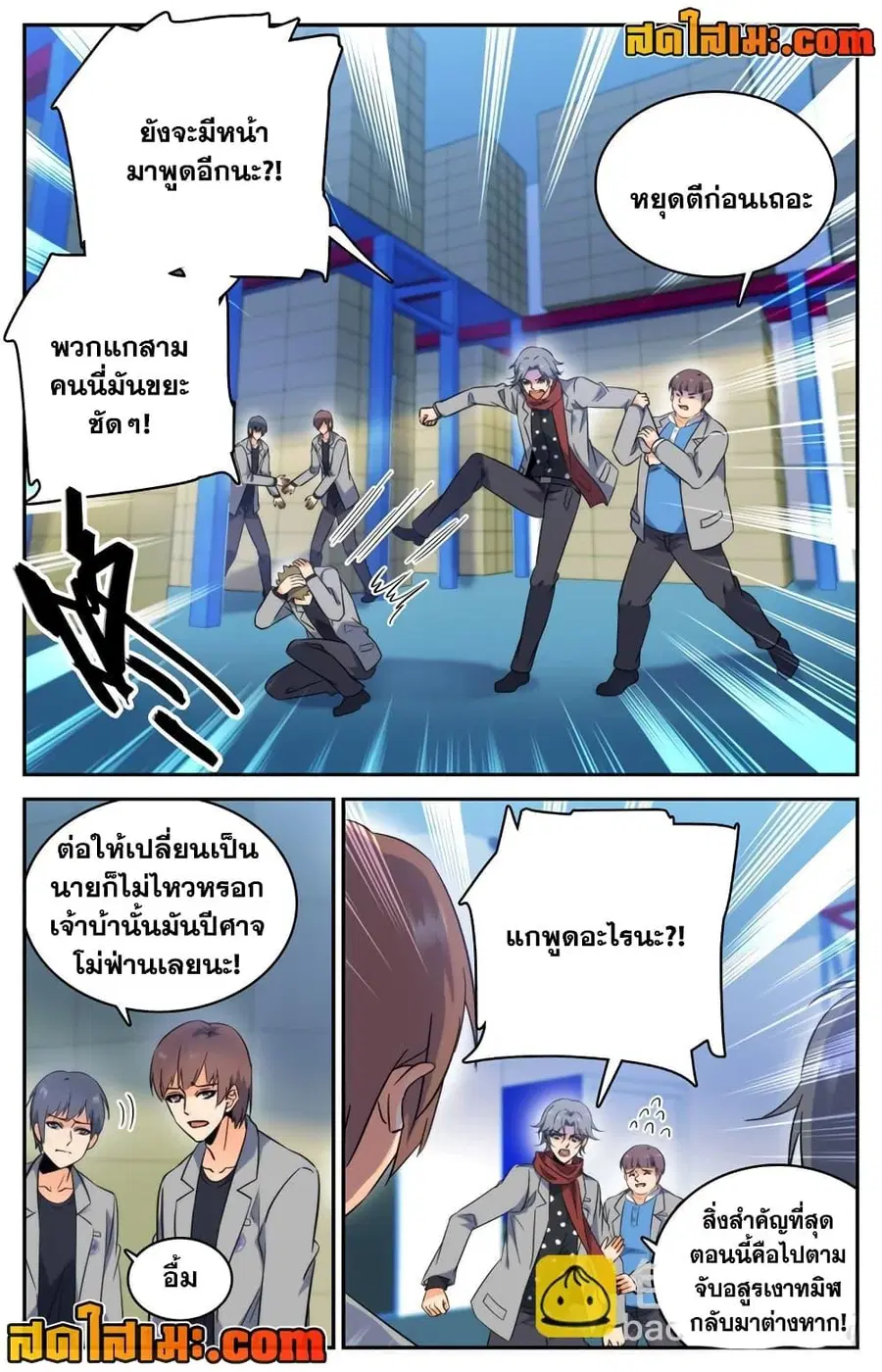 หน้า 11 จาก 12