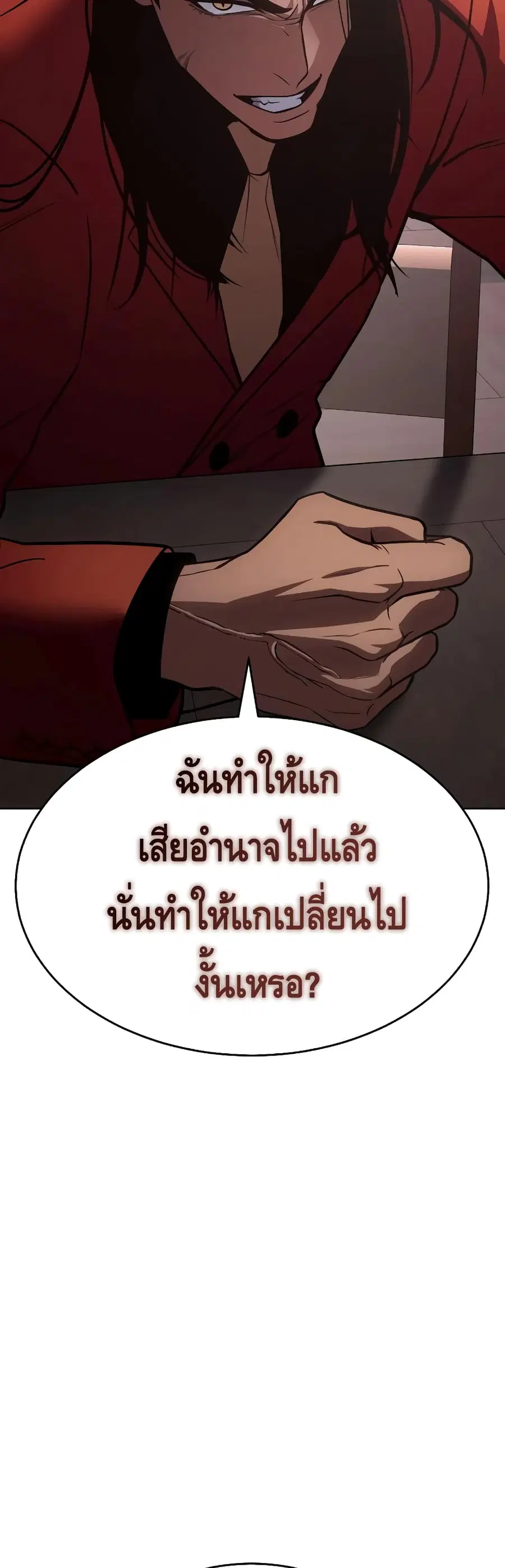 หน้า 29 จาก 100