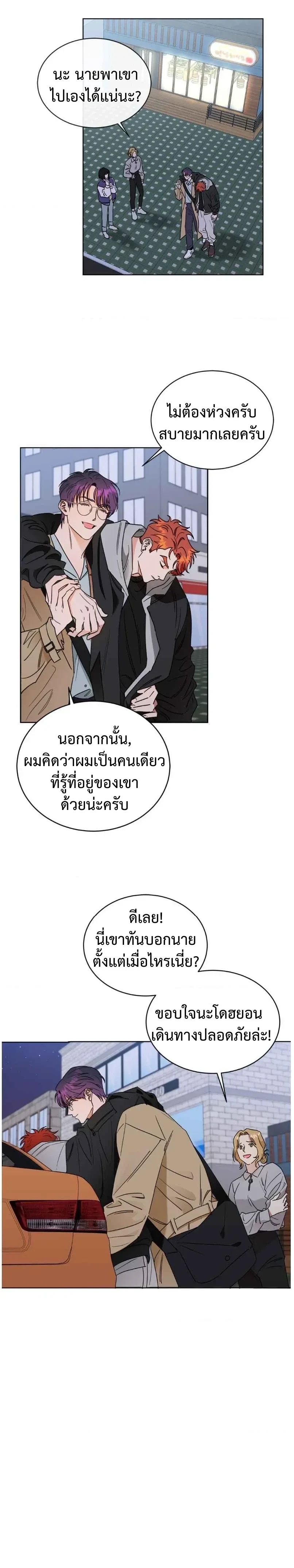 หน้า 13 จาก 16