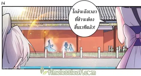 หน้า 15 จาก 19