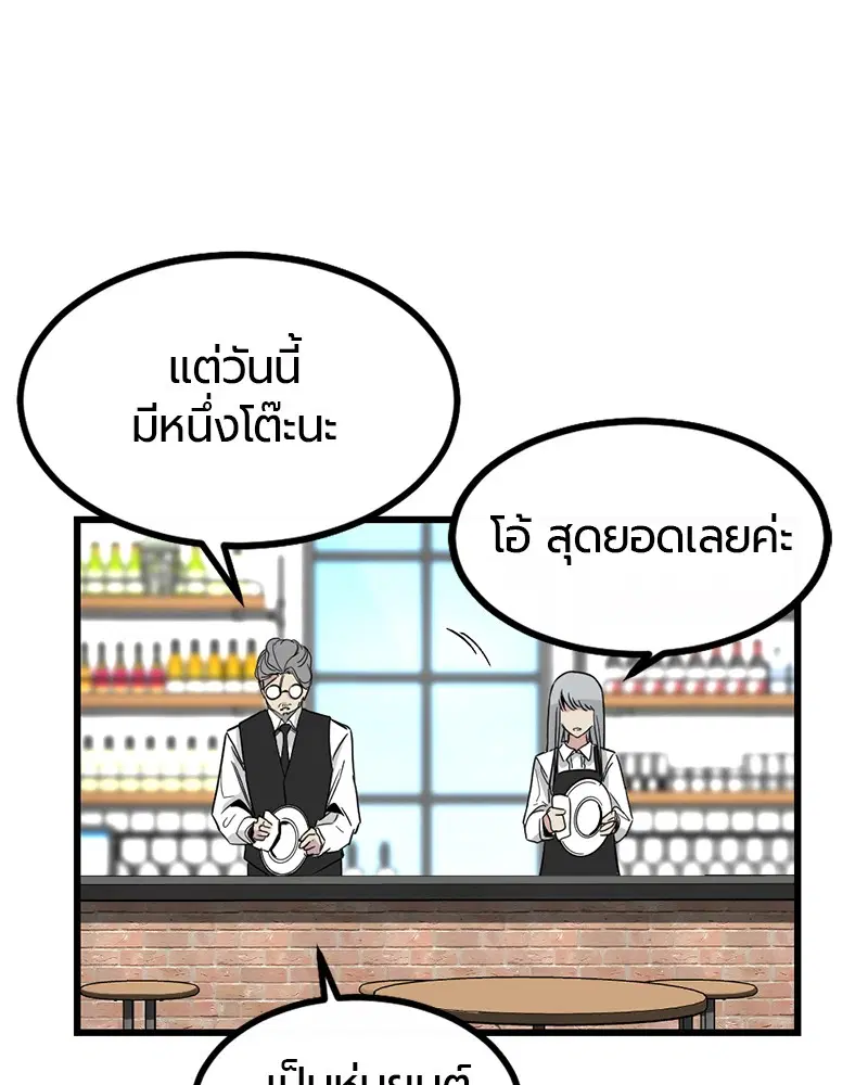 หน้า 47 จาก 146