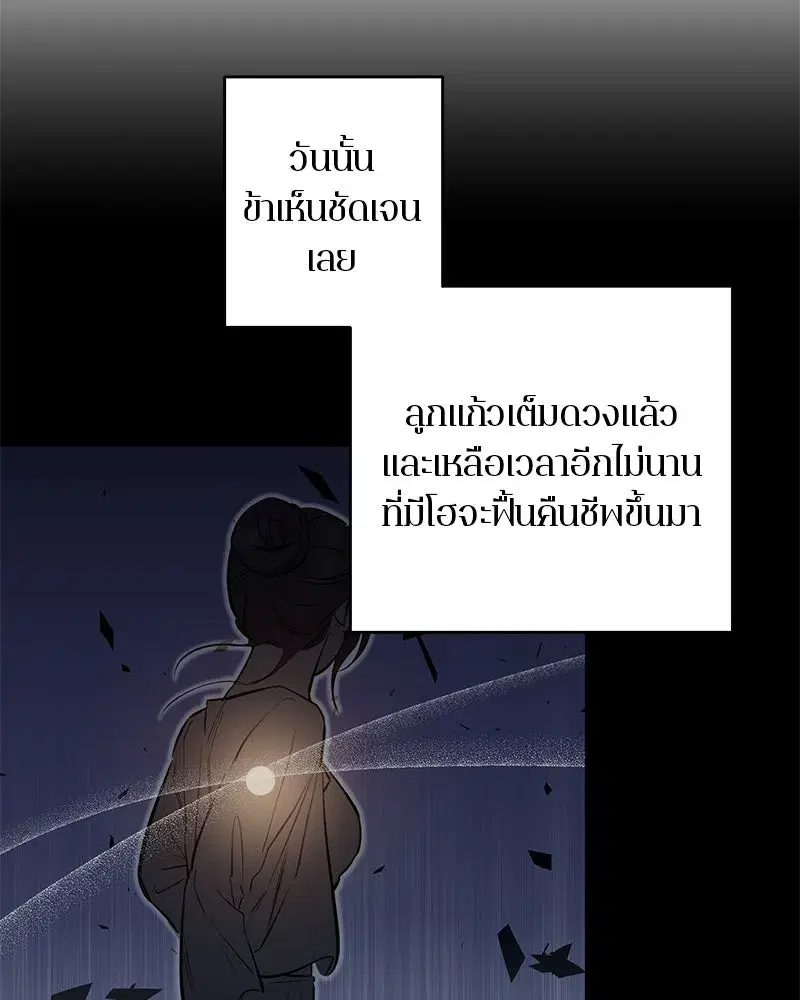 หน้า 35 จาก 120