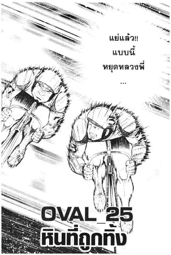 หน้า 1 จาก 23
