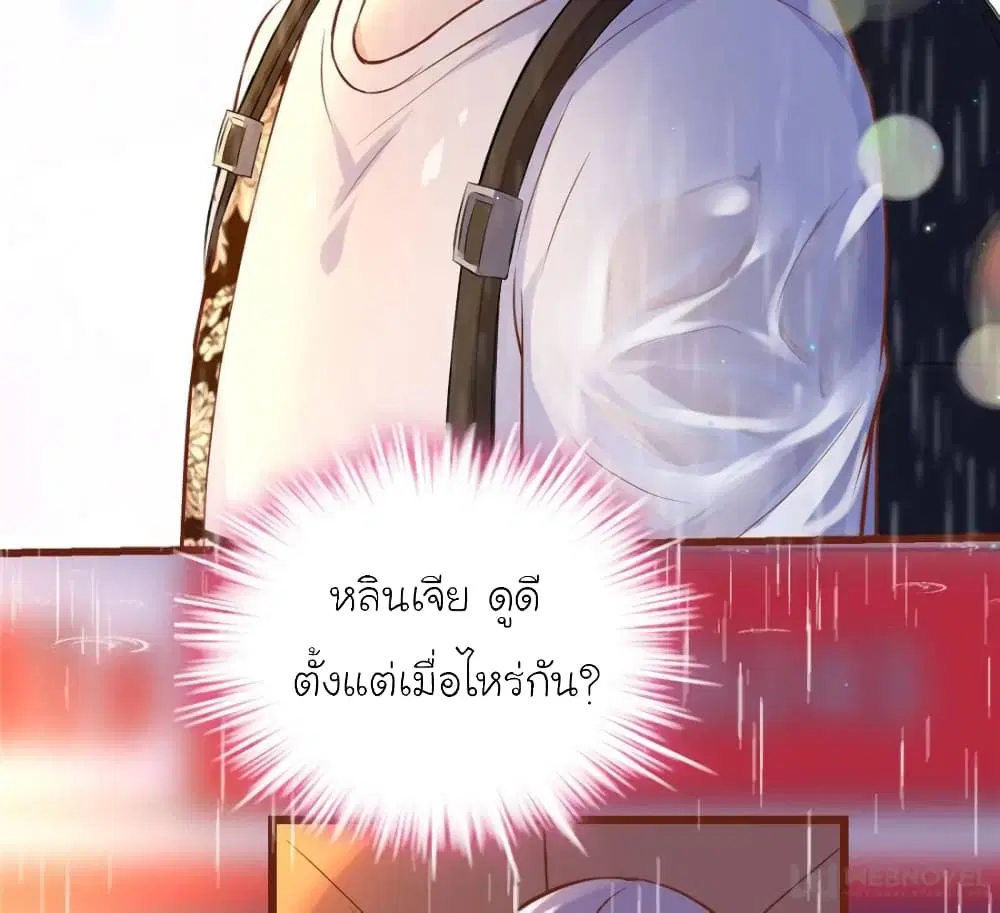 หน้า 7 จาก 76