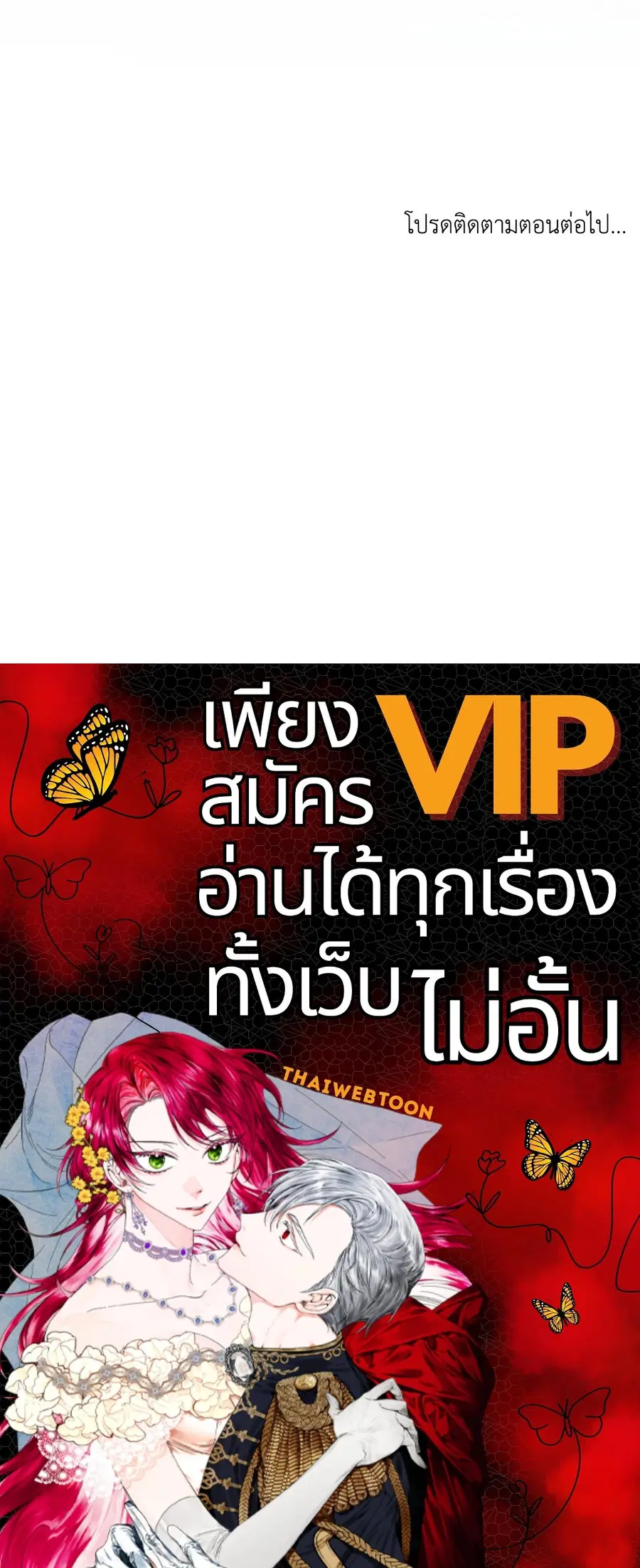 หน้า 81 จาก 81