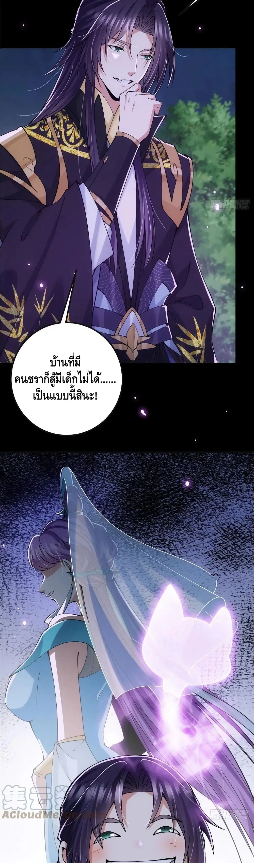 หน้า 11 จาก 22