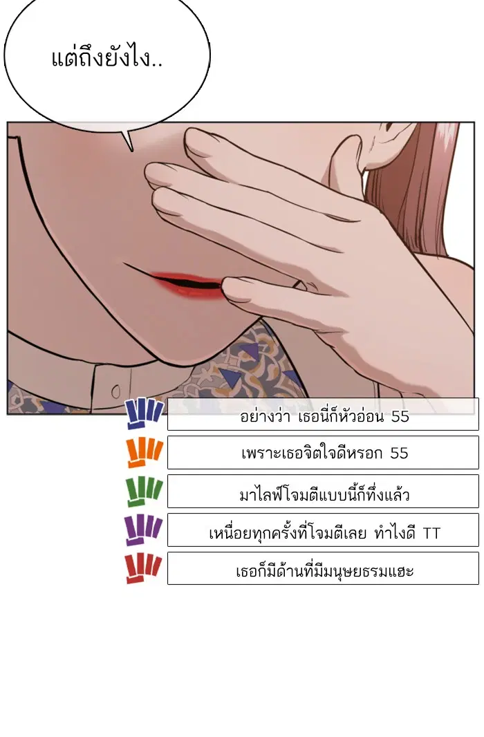หน้า 102 จาก 179