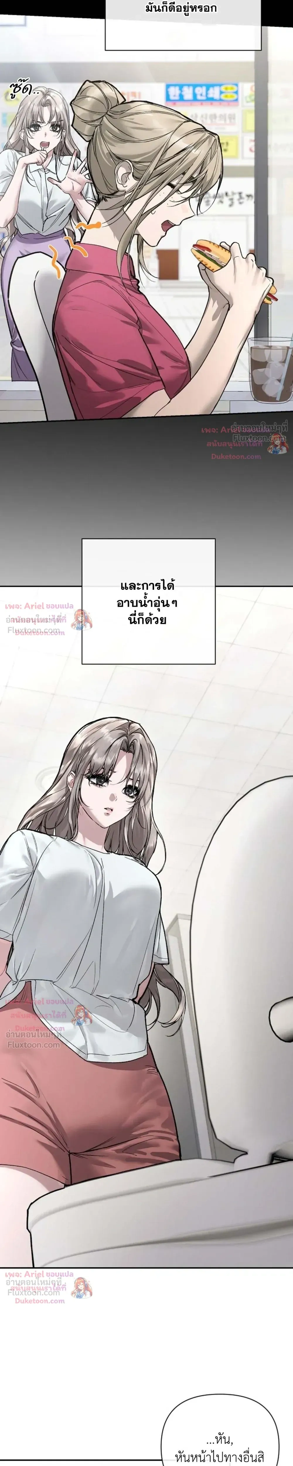 หน้า 3 จาก 27