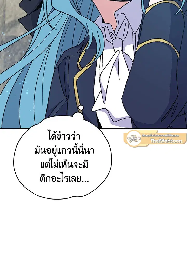 หน้า 37 จาก 107