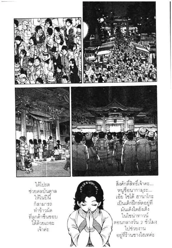 หน้า 10 จาก 26