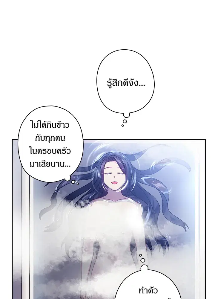 หน้า 15 จาก 64