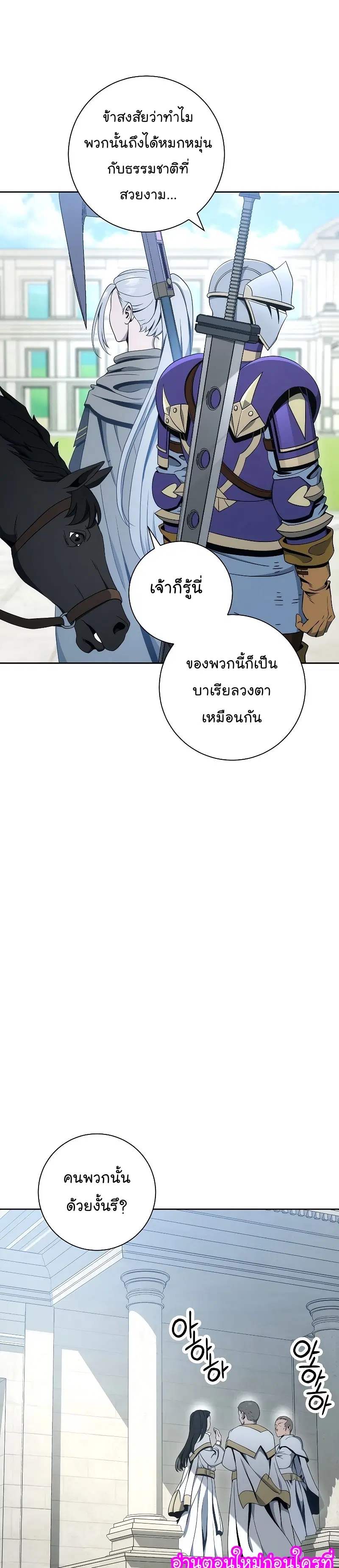 หน้า 28 จาก 47