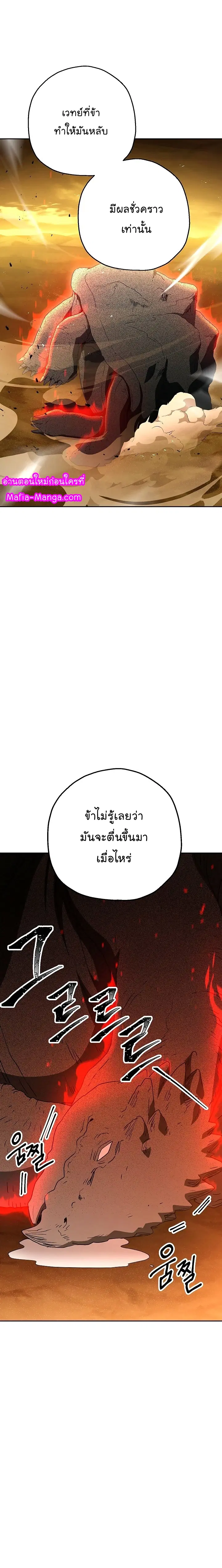 หน้า 26 จาก 28