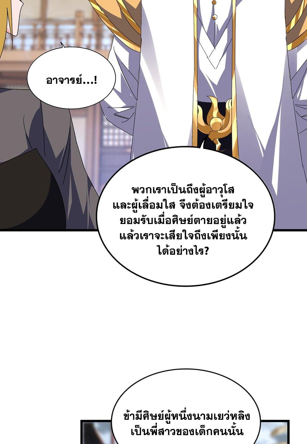 หน้า 48 จาก 60