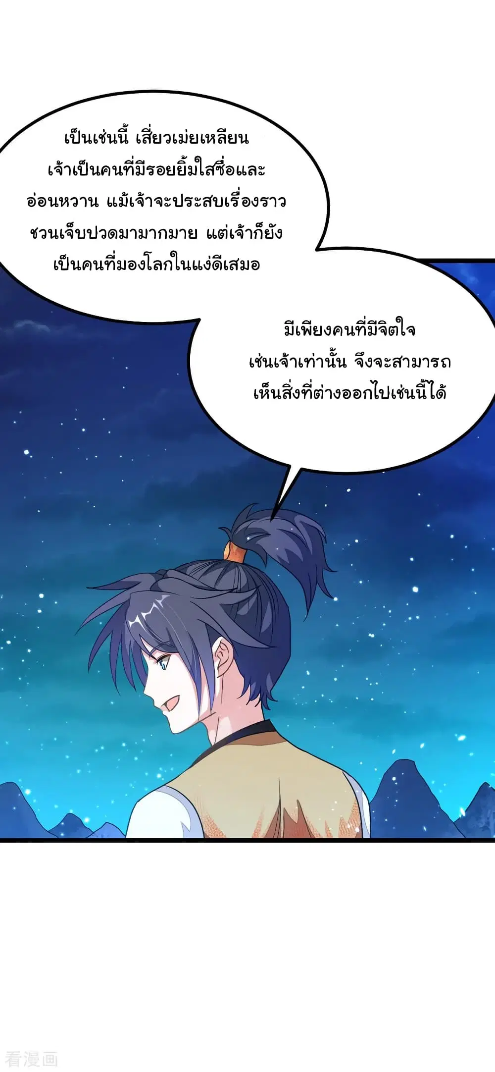 หน้า 14 จาก 33