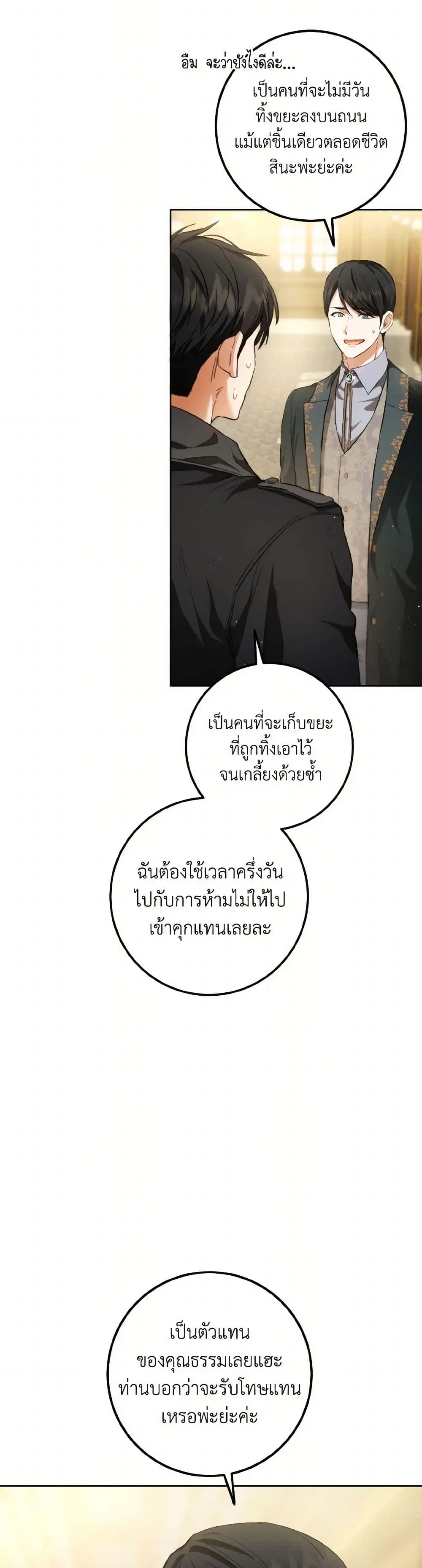 หน้า 3 จาก 36