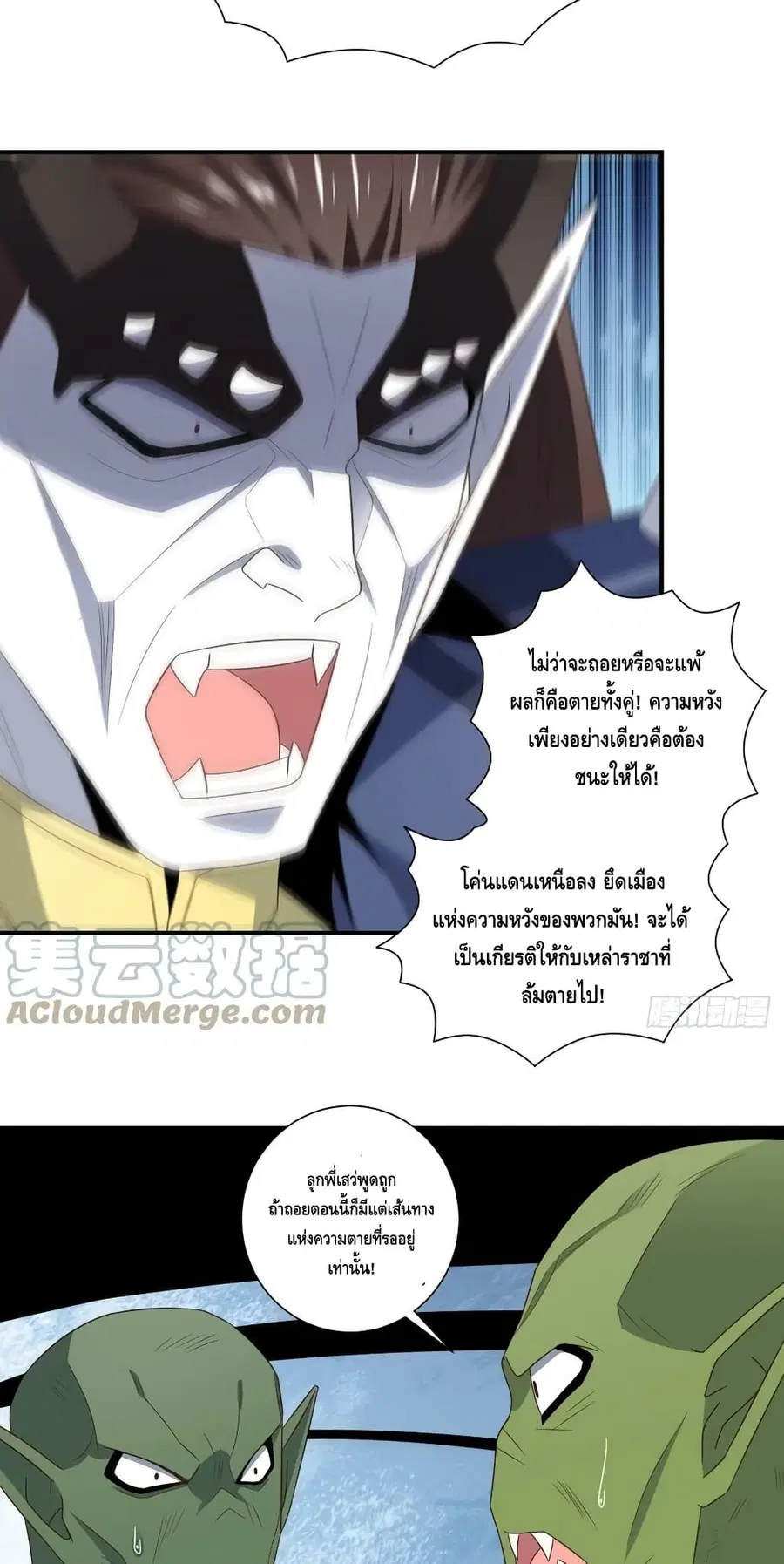 หน้า 8 จาก 52