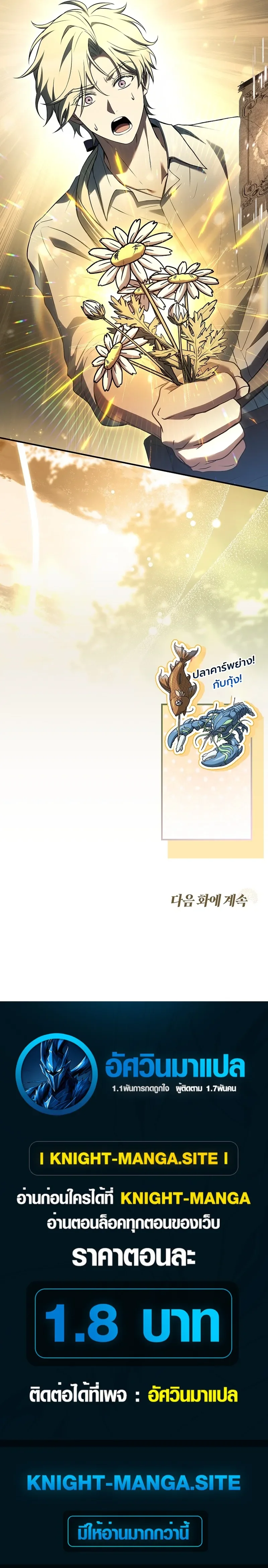 หน้า 41 จาก 41