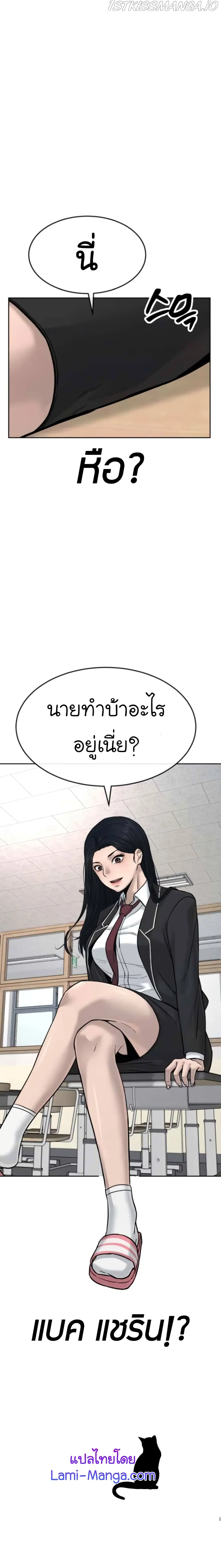 หน้า 25 จาก 29
