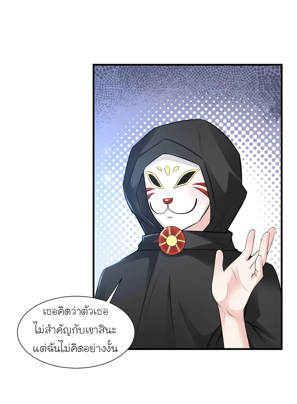 หน้า 11 จาก 36
