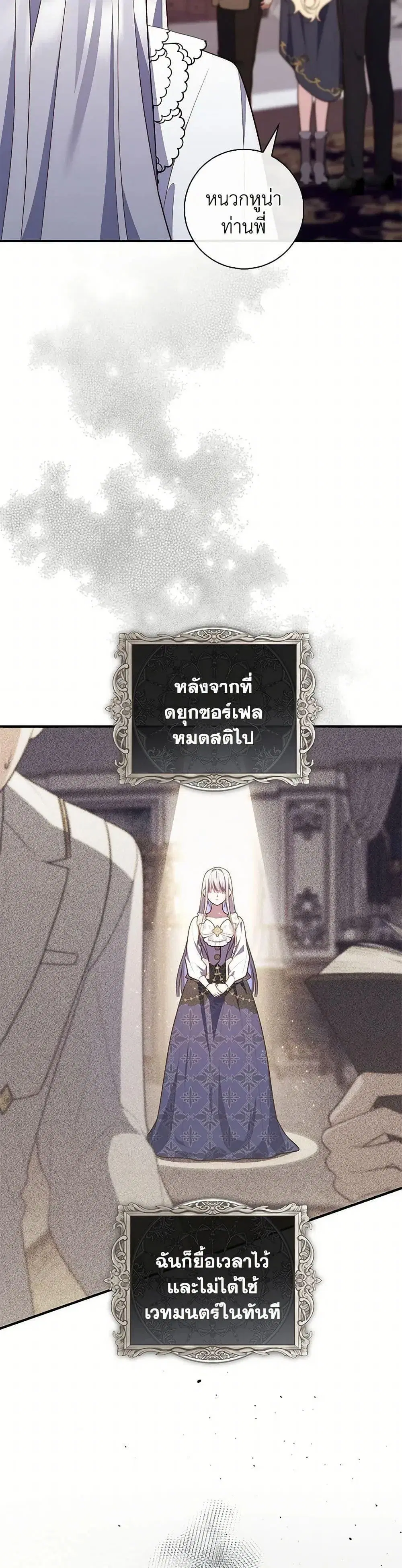 หน้า 48 จาก 52