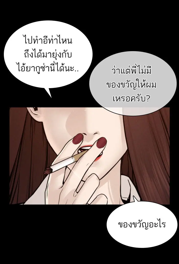 หน้า 75 จาก 150
