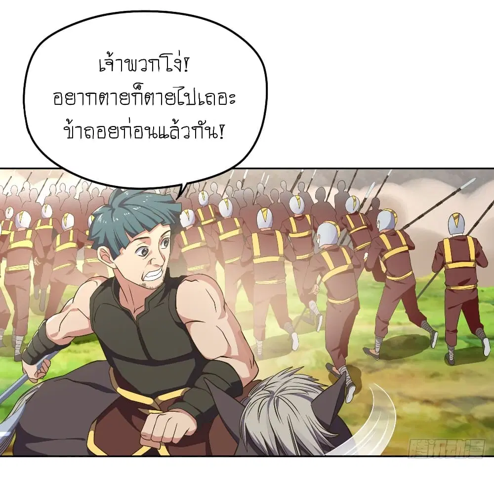 หน้า 7 จาก 27