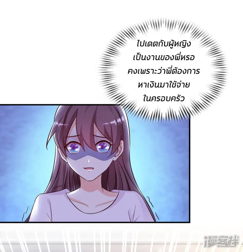 หน้า 27 จาก 38