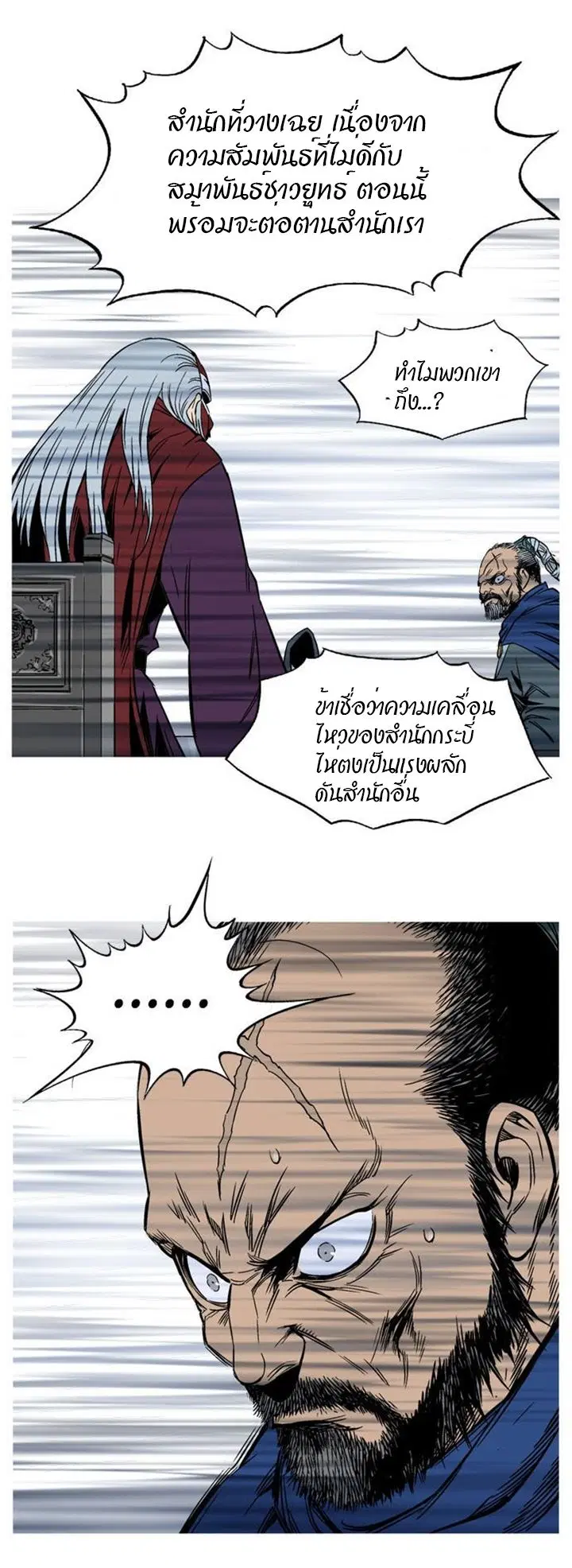 หน้า 48 จาก 51