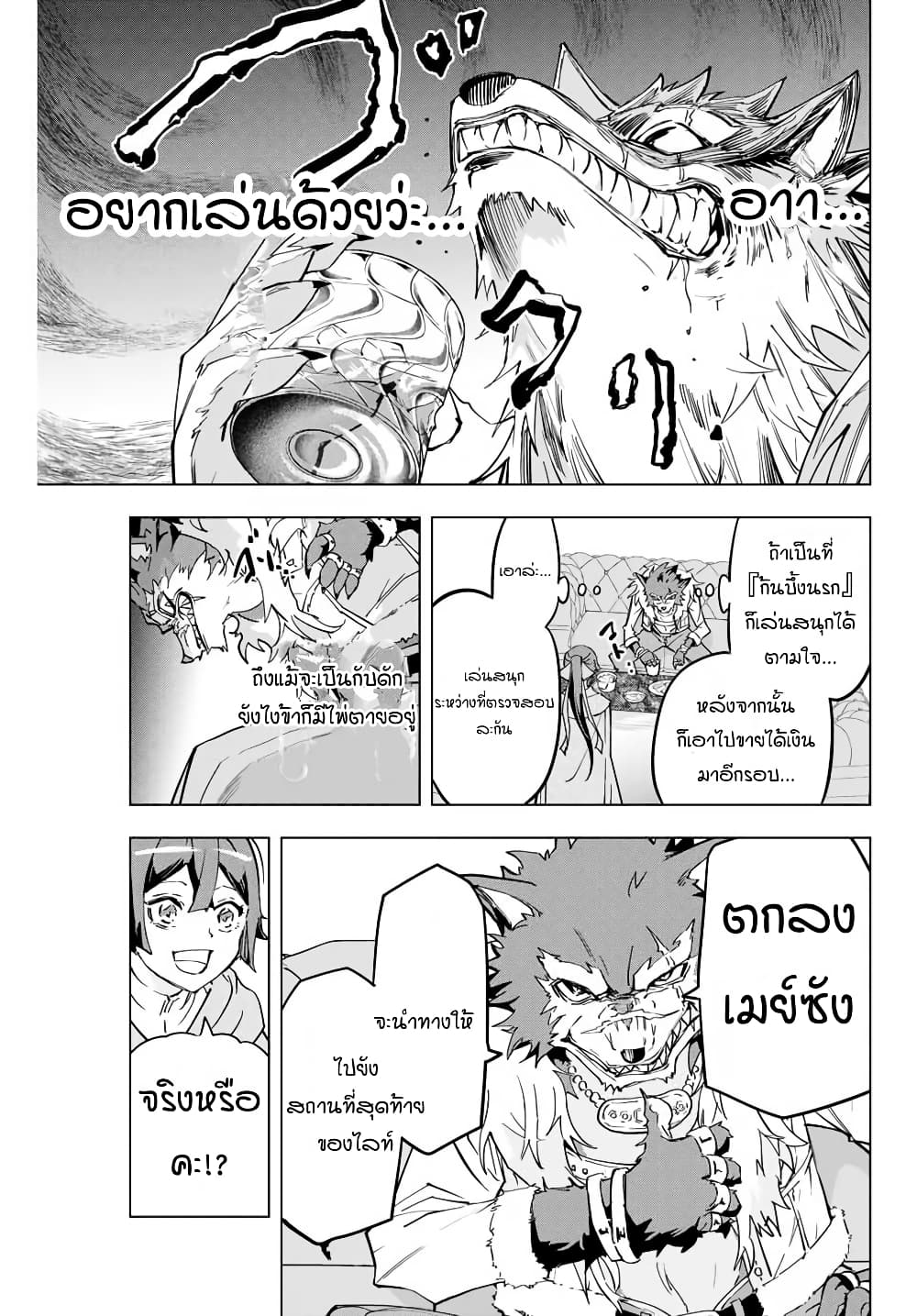 หน้า 20 จาก 32