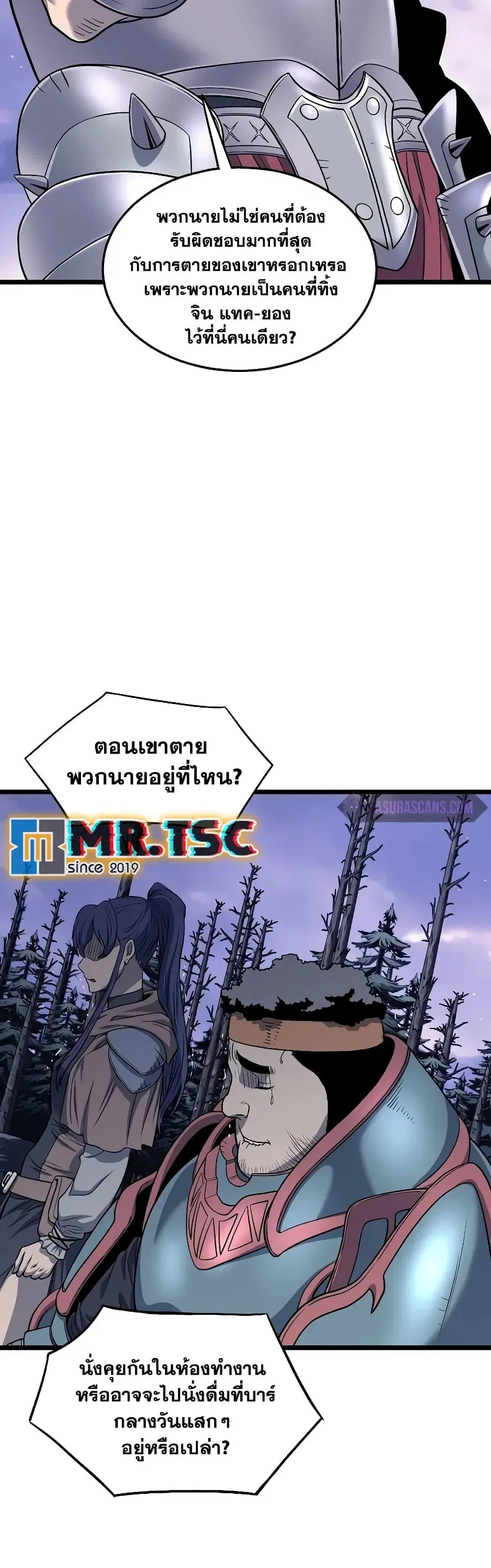 หน้า 44 จาก 50