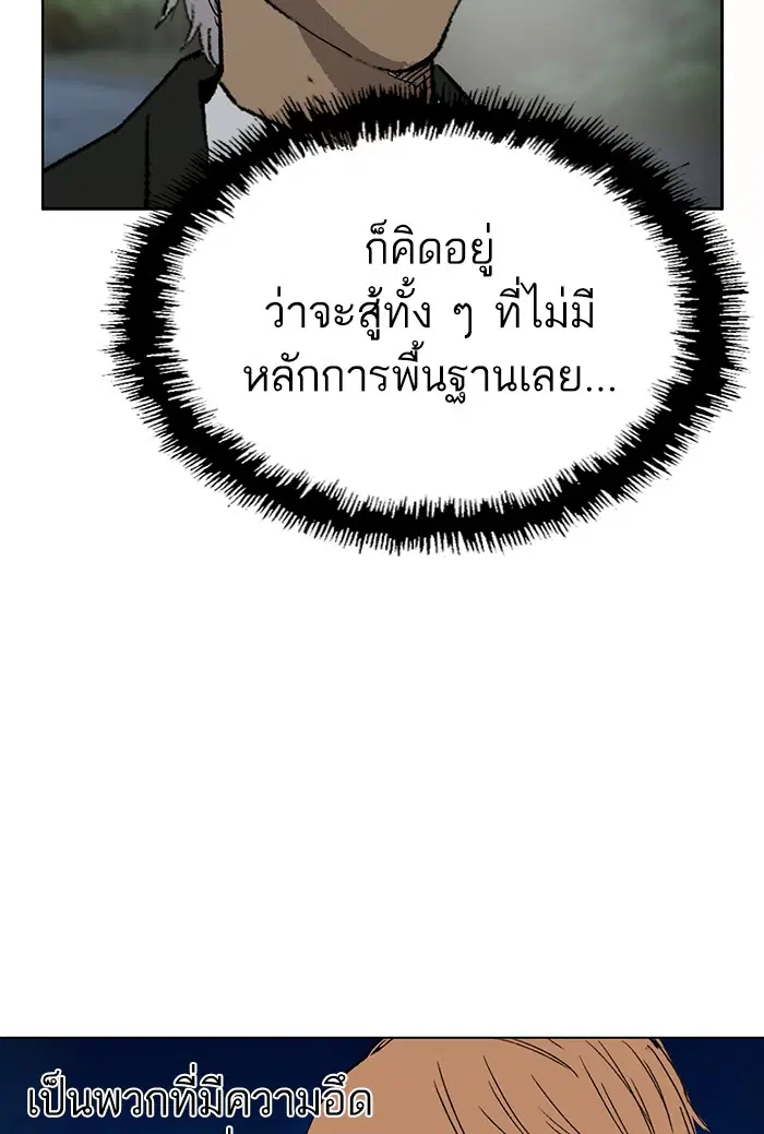 หน้า 44 จาก 178