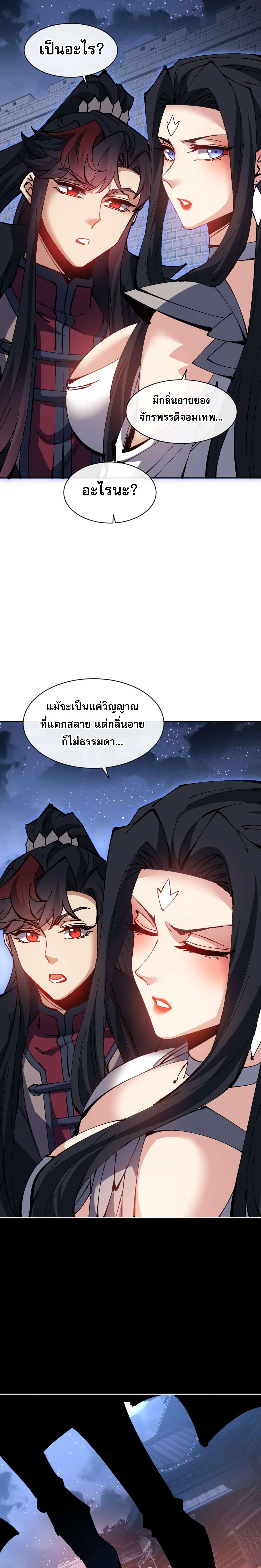 หน้า 3 จาก 22