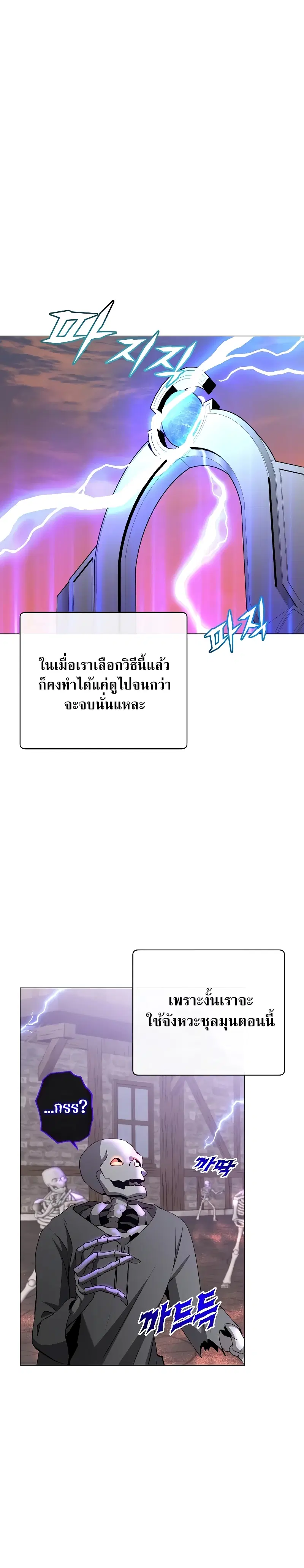 หน้า 9 จาก 28