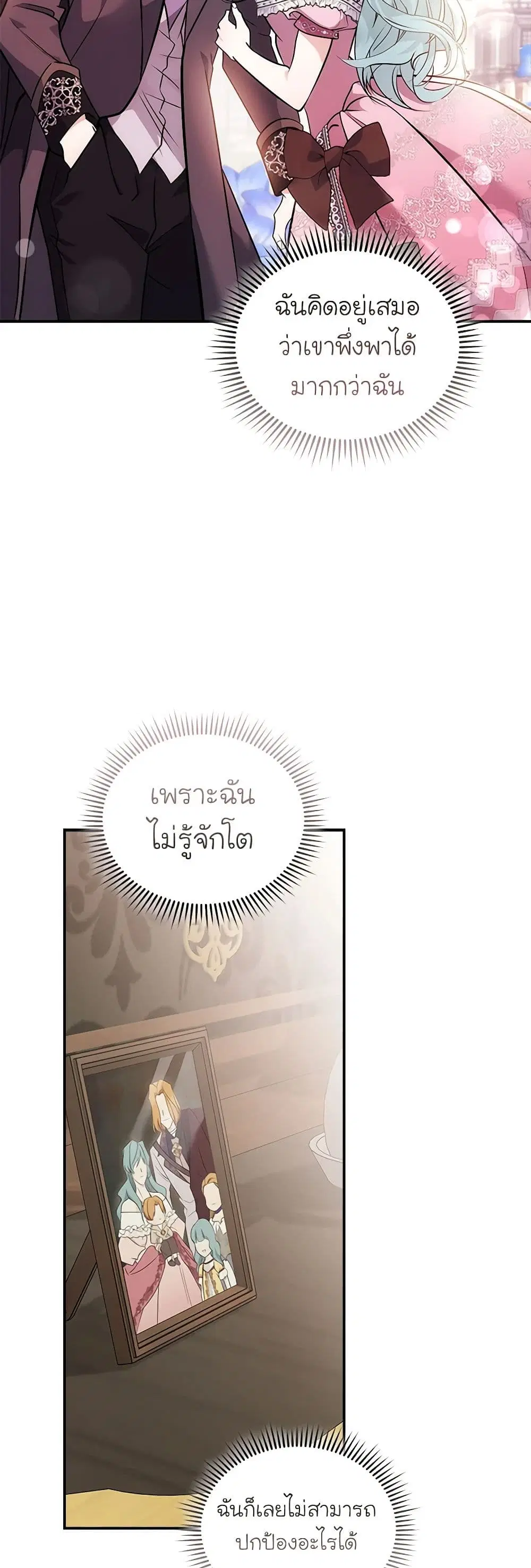 หน้า 29 จาก 46