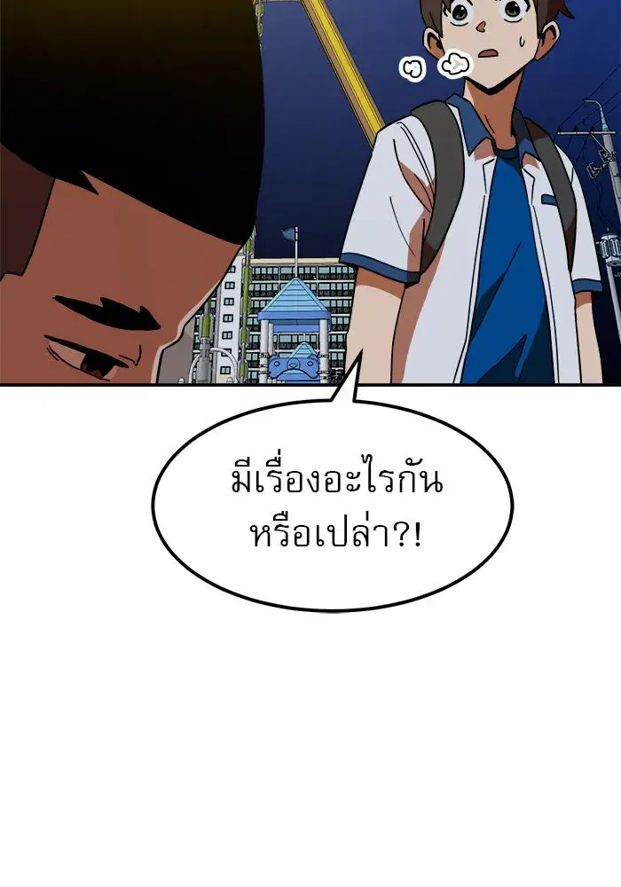 หน้า 92 จาก 145