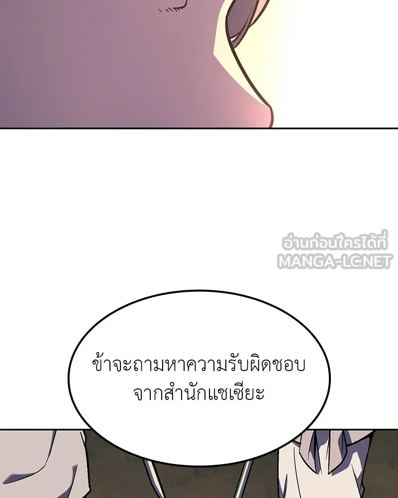 หน้า 225 จาก 255